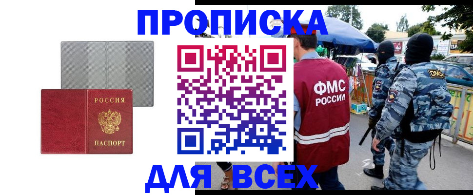 временная регистрация госуслуги в Калужской области