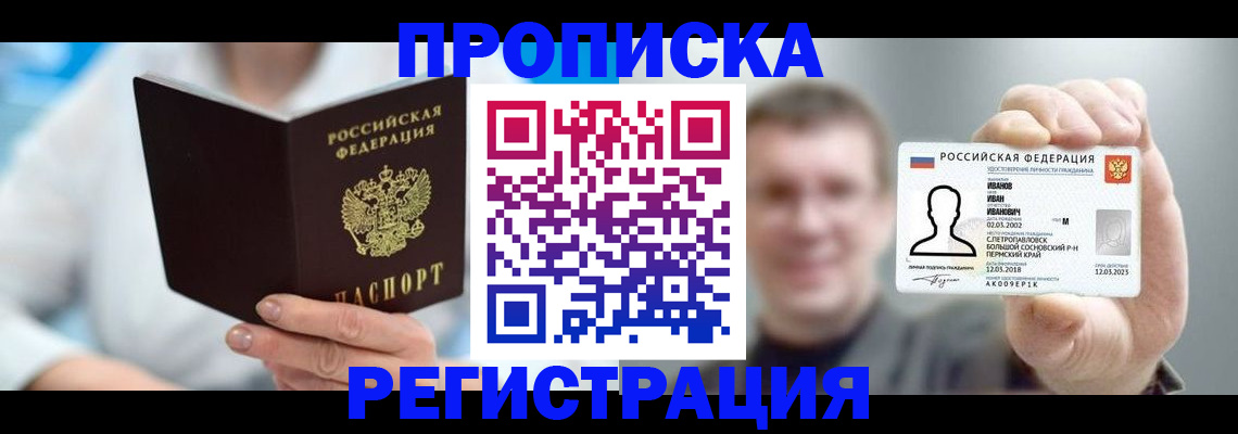 миграционный учет в Калужской области