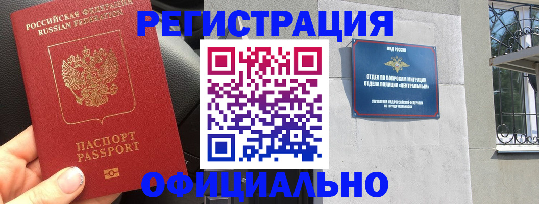 прописка поиск в Калужской области